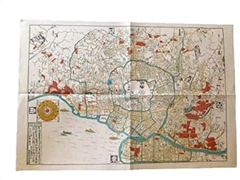 Amazon.co.jp: 江戸時代 古地図 (レプリカ) : 文房具・オフィス用品